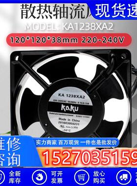 KA1238XA2/MA2220VOTIS西子奥的斯GEN2主机钢带主机风扇