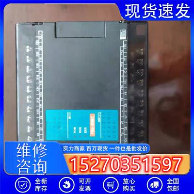议价永宏PLCFBS-40MC/FBS-20MC/FBS-24MC二手有质保
