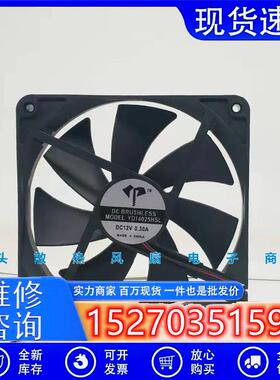 议价全新静音直流散热风扇14CM14025DC5V/12V/24V140*140*25MM