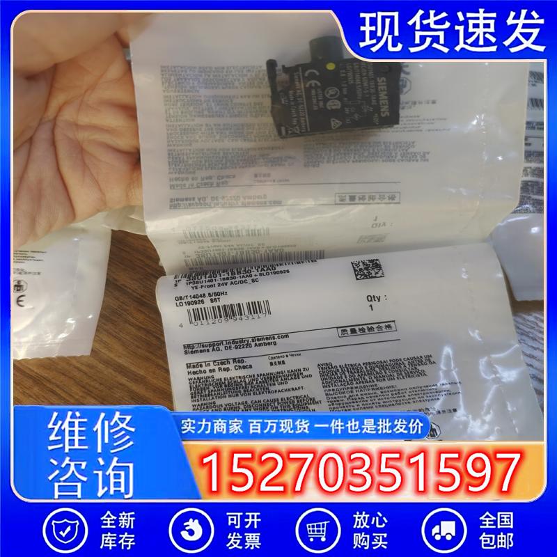 议价3SU1401-1BB30-1AA0西门子现货4只