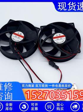 防蜂服风扇9CMDC5V9025空调衣冷风扇散热吹风9225可插充电宝USB