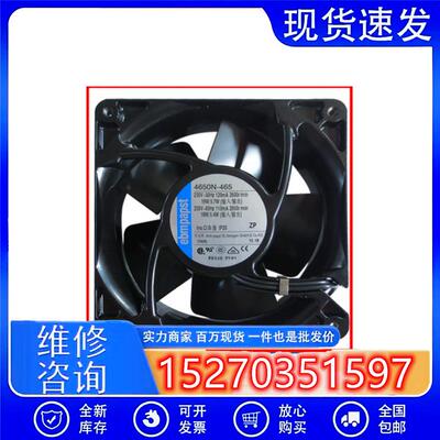 议价4656N原装德国风机EBM风机4650N120384寸AC220V耐高温散热风