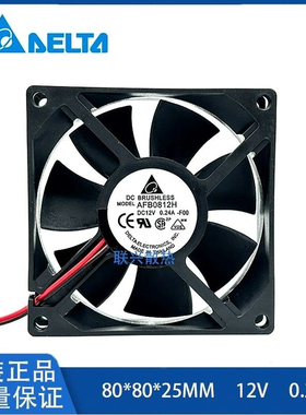 台达AFB0812H/SH 0.24a 8025 8cm厘米12vV静音大风量电源散热风扇