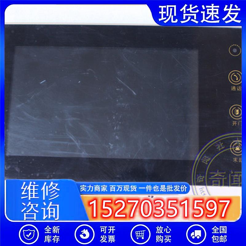 议价拆机霍尼韦尔可视对讲主机室内机IS-6500-G/IS-4500可视门铃