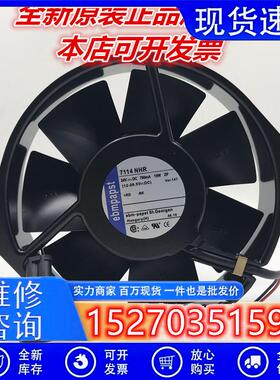 议价7114N7114NHR7114NH7114NU7114N/2/2H24V12W/19W铁叶风扇