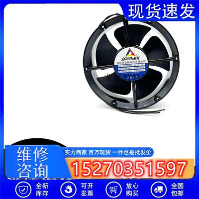 议价联翔电机AF2206HBL220V0.45A20CM2006022CM22060轴流风机