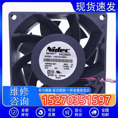 议价全新NidecV35132-55RA803824V0.45A8CM大风量变频器散热风扇