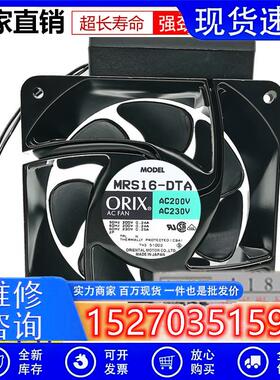 ORIX16062日本原装F0309-742MRS16-DULDTATULTTMDTMBUL