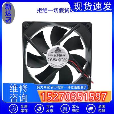 台达AFB1224M-FOO24V0.18A1202512CM服务器变频器风扇