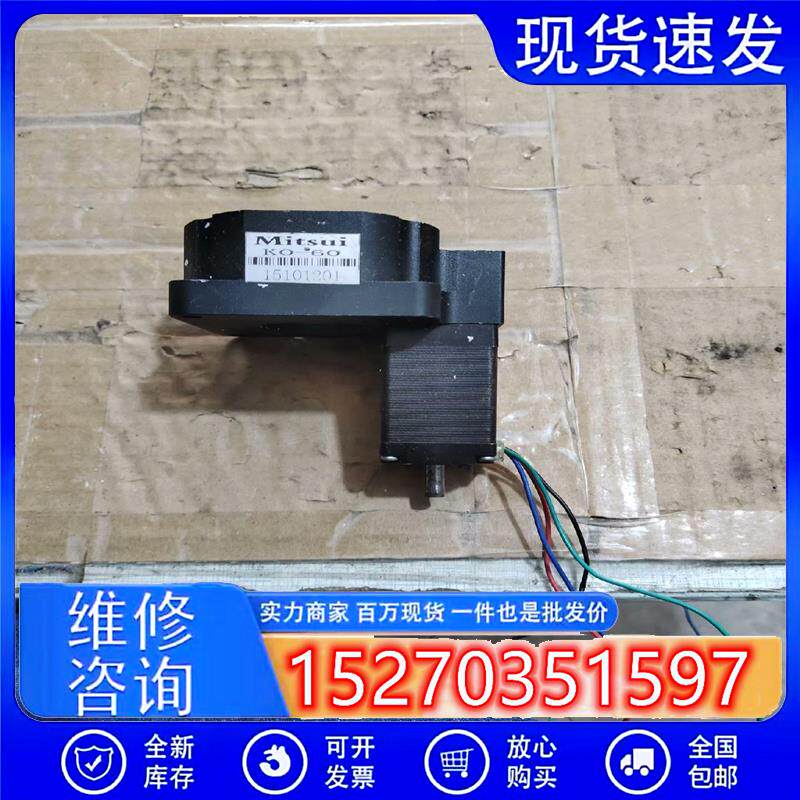 议价产品:mitsui工作台ko-60现货一台原装拆机功能包好