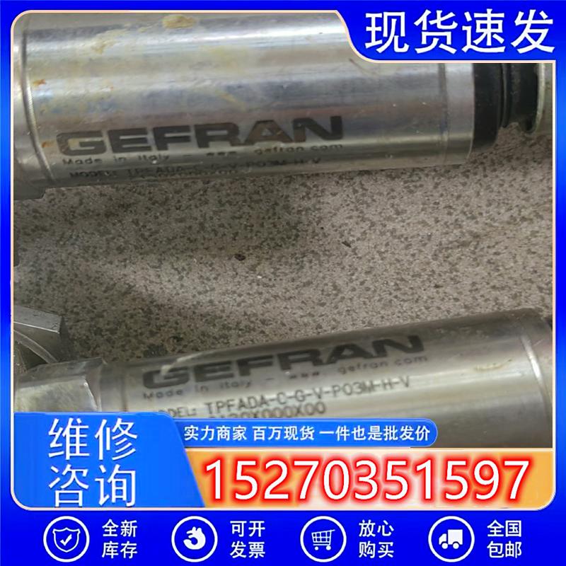 议价拆机:杰弗伦压力传感器:GEFRAN:TPFADA-C-