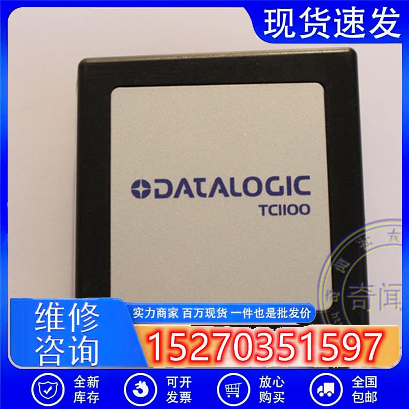 议价拆机意大利Datalogic/德利捷TC1100-1100激光型固定式ID读码