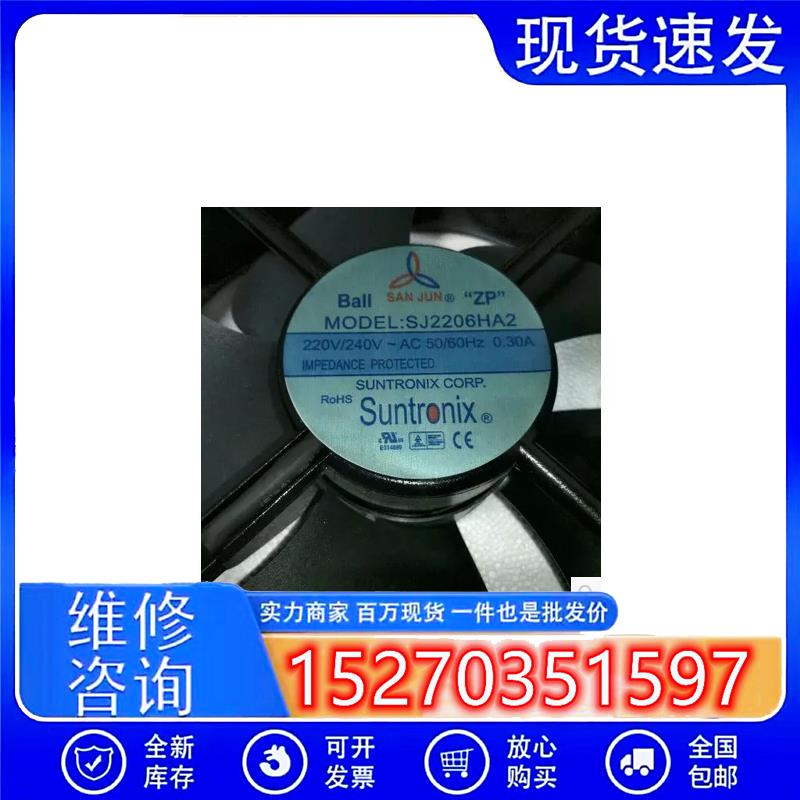议价SJ2206HA2全新原装台湾三巨20060方形AC220V轴流散热风机风扇