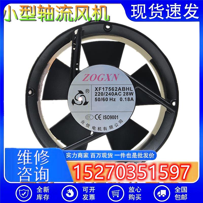 ZOGXN17CMXF17562ABHL220V17050圓形大風(fēng)量換氣扇金屬排風(fēng)扇