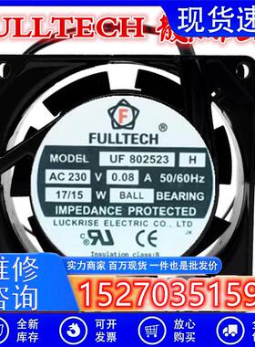 全新FULLTECHUF-802523HUF-083823BL小型交流多平台散热风