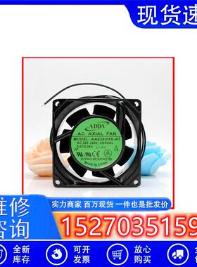 议价ADDA80388CM220V0.07AAA8382HX-ATAC交流电机散热风扇