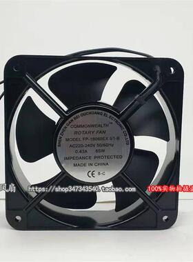 FP-18060EX-S1-B110V/220V/380V1806018cm散热轴流风机风扇