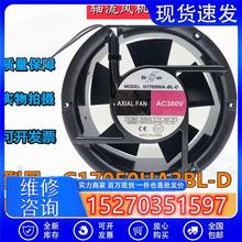 议价全新Bi-nicG17050HA3BL-D380V0.11A34W2P双滚珠机柜散热风扇