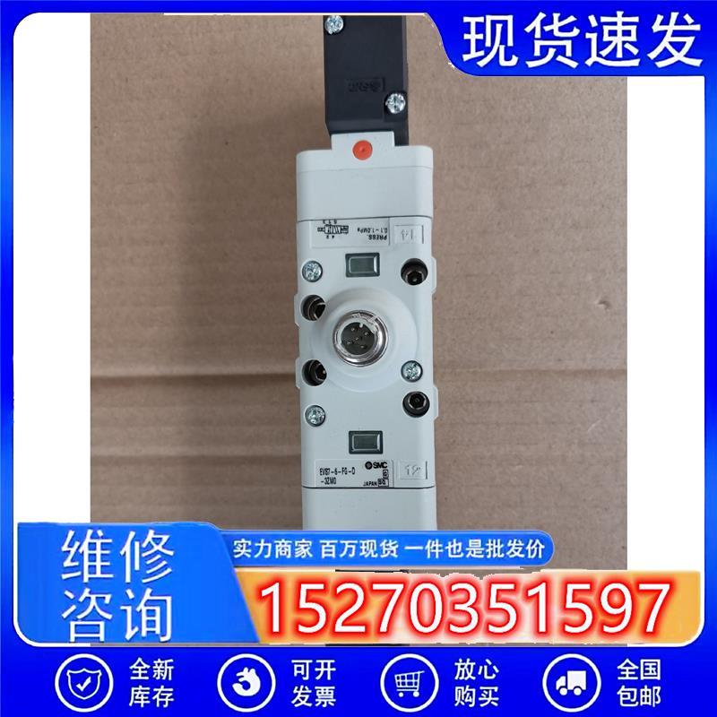 议价SMC电磁阀EVS7-6-FG-D-32MO