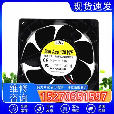 全新FANUC伺服风扇SanAce120WFA90L-0001-05099WF1224H1D0324V