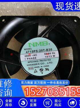 议价正品NMB4715MS/PS/FS-20T/22T/23T/20W-B50/B30/B20/5A散热风