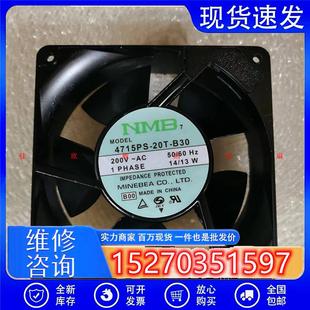 20T NMB4715MS B20 20W 23T B50 議價正品 B30 5A散熱風(fēng) 22T