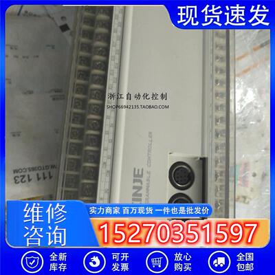 议价信捷PLC可编程控制器XC3-48T-E二手拆机