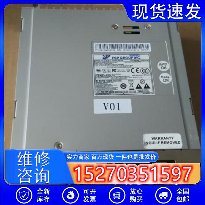 议价原装全汉FSP500-60EVML500W服务器冗余电源模块广东现货