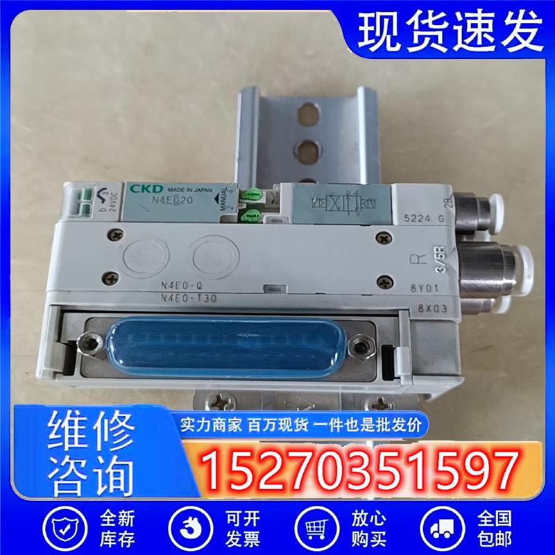 议价CKD电磁阀实拍N4E020有要的来议价