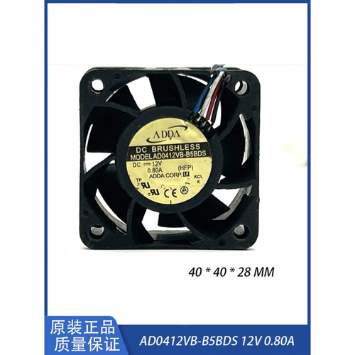 ADDA AD0412VB-B5BDS 4028 12V 0.80A 4CM服务器电源暴力散热风扇