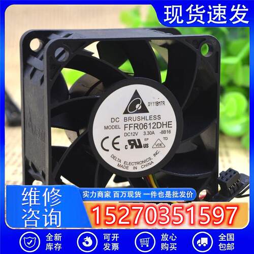 议价台达FFR0612DHE603812V3.3A6CM/厘米暴力大风量服务器风扇