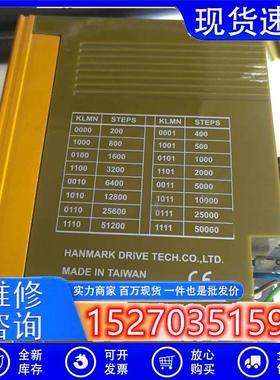 议价MDC2116hanmark台湾汉马克驱动器二手的