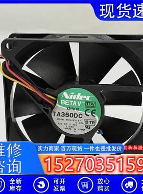 原装NidecM34422-57DC12V0.40A9CM9225F1588机箱散热风扇
