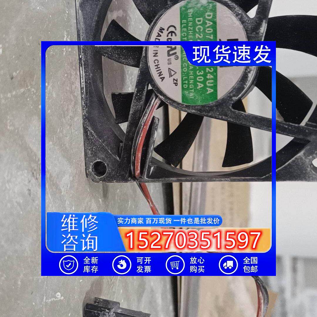 全新一盟YM2407PFB1 DC24V工业滚珠散热风扇7015超薄 7CM直流风机