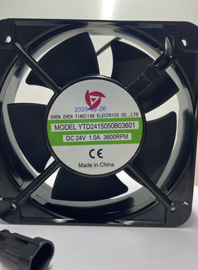 全新YTD2415050B03601 24V 1.0A 15cm 防水风扇 大风量散热风扇
