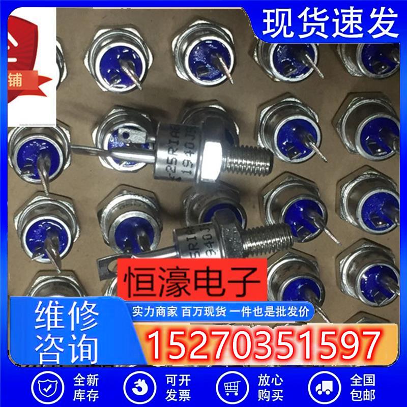 议价全新25RIA60可控硅22RIA16025RIA1025RIA2025RIA40现货库存