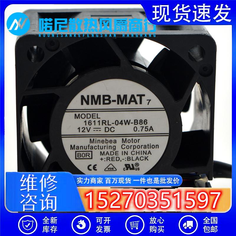 原装NMB40280.75A4CM1611RL-04W-B86双滚珠大风量暴力风扇