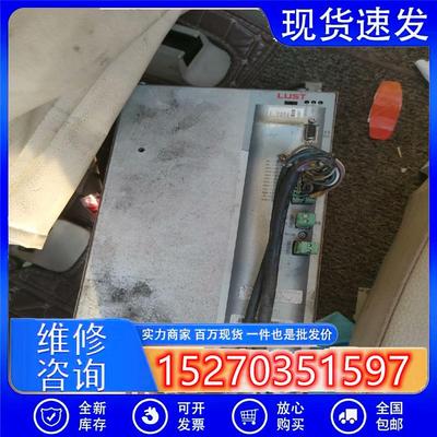 议价(请询价)LUST路斯特CDE34.024.W2.3.PC1