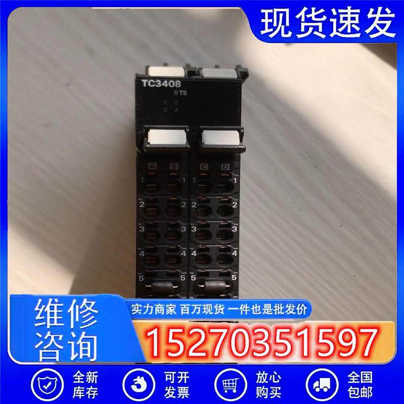 议价产品:nx-tc3408欧姆龙原装温度控制单元工程余货特价出