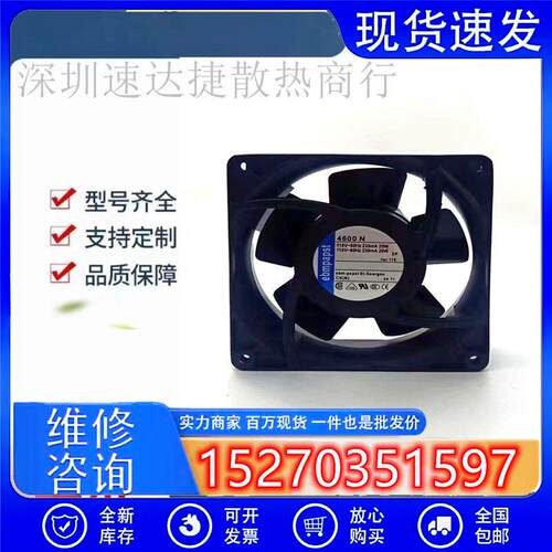 全新EBMPAPST4650465646004606NZX465466230V高温风扇