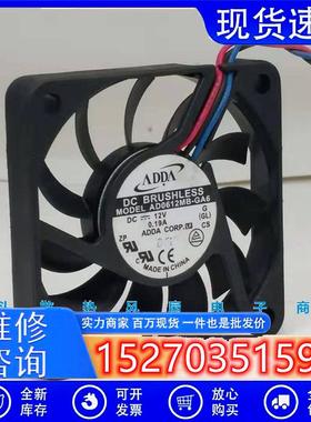 原装ADDAAD0612MB-GA66010DC12V0.19A三线6CMCPU散热风扇
