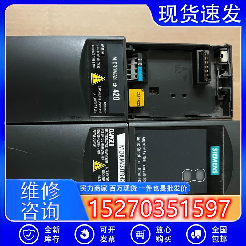 议价西门子6ES6420-2UD21-5AA1拆机功能包好