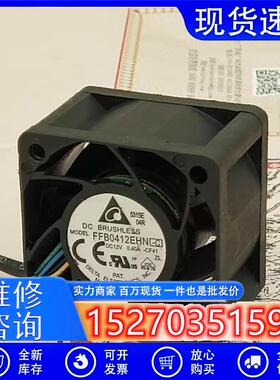 台达FFB0412EHN402812V0.40A4CM4线温控测速投影仪散热风扇