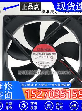 原装SUNON建准EEC0252B1-000C-A991202524V5W机柜空调散热风扇