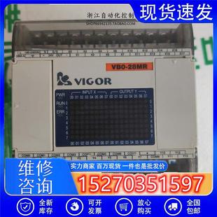 议价丰炜PLC可编程控制器VB0-28MR实物拍摄VB0-28MR-A二手