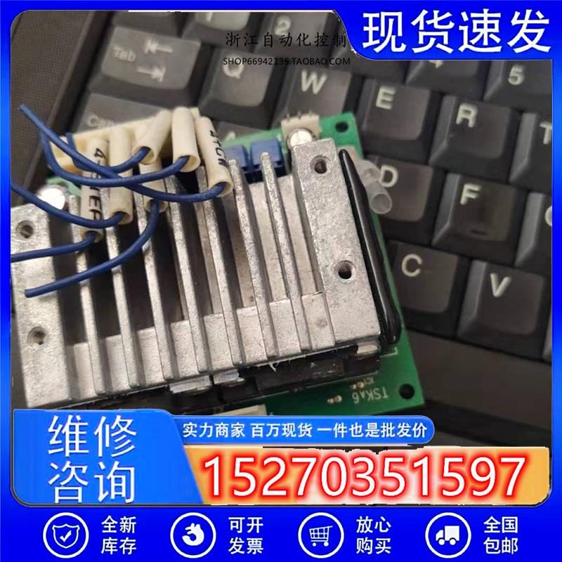 议价拆机原装东方五相步进驱动器CSD5814N-P