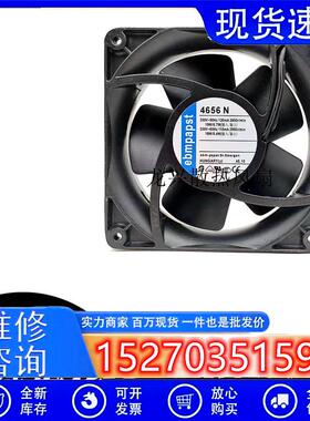 ebmpapstTYP4656N220V19W1203812厘米全金属耐高温散热风扇