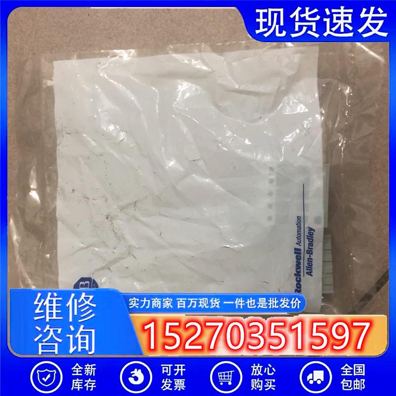议价现货促销全新原装AB罗克韦尔端子实物拍摄
