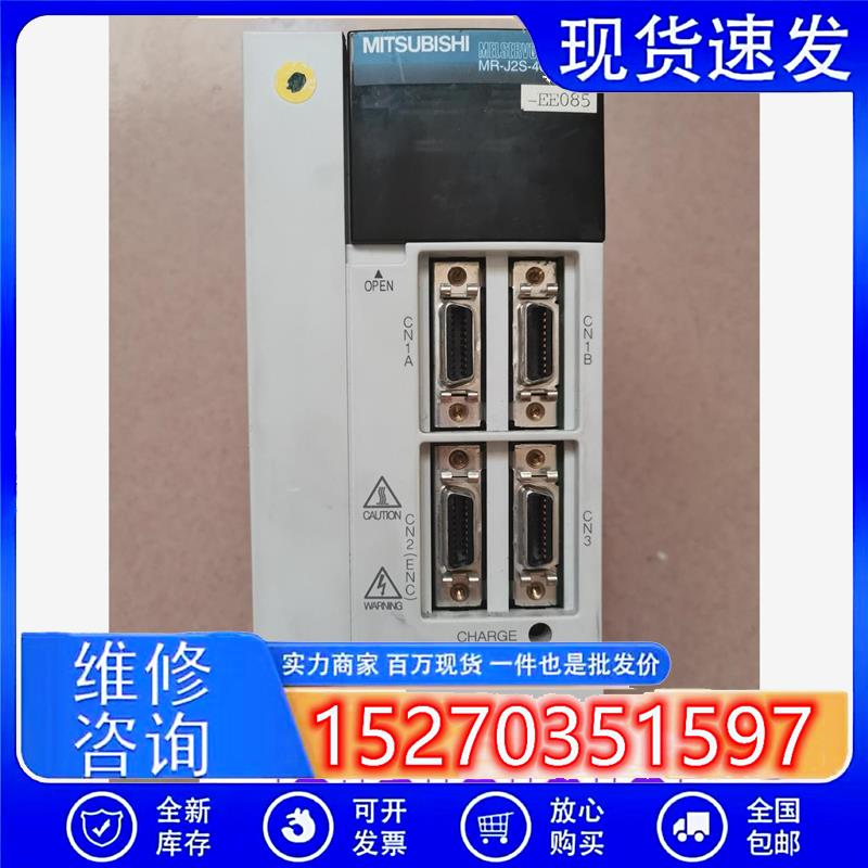 议价MR-J2S-40B-EE085三菱伺服驱动器贴片机CM40咨询