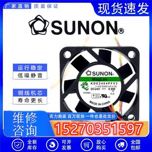议价SUNON建准KDE2404PFV324V0.9W40104CM3线静音变频器风扇